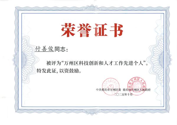 SKM_C454e &nbsp;26010615130.jpg